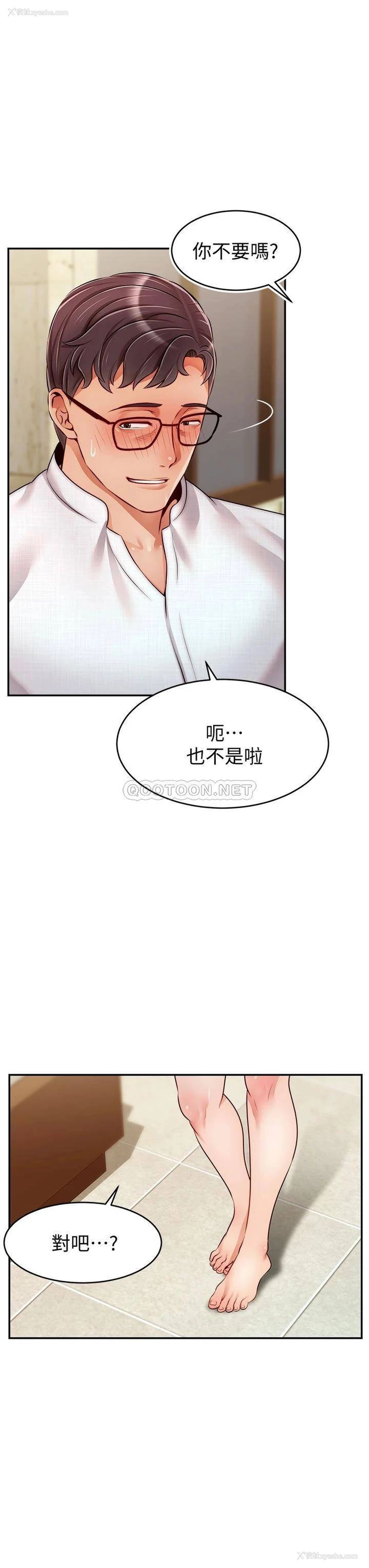 31P - 爸爸,请进!