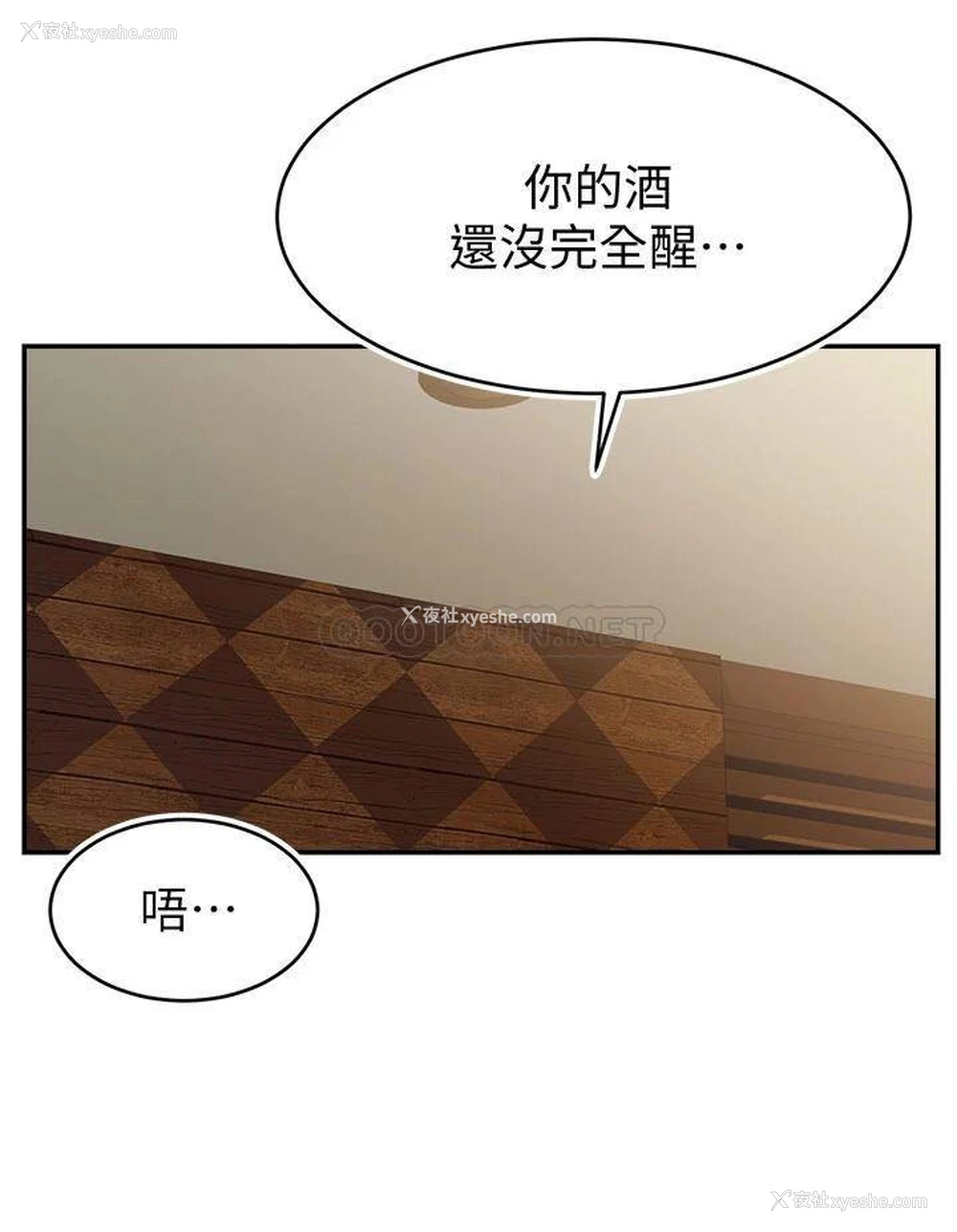 32P - 爸爸,请进!