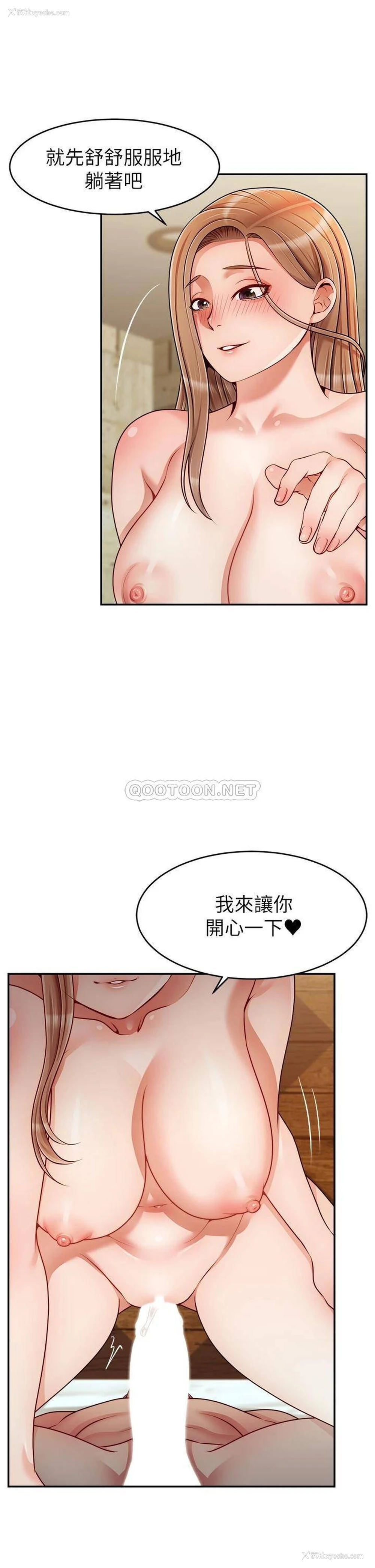 33P - 爸爸,请进!