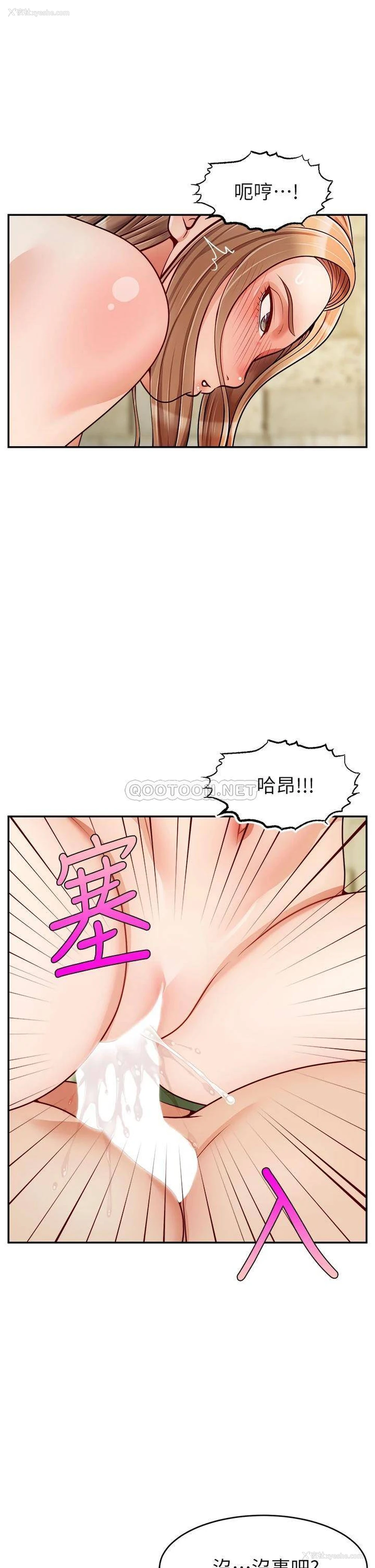 34P - 爸爸,请进!