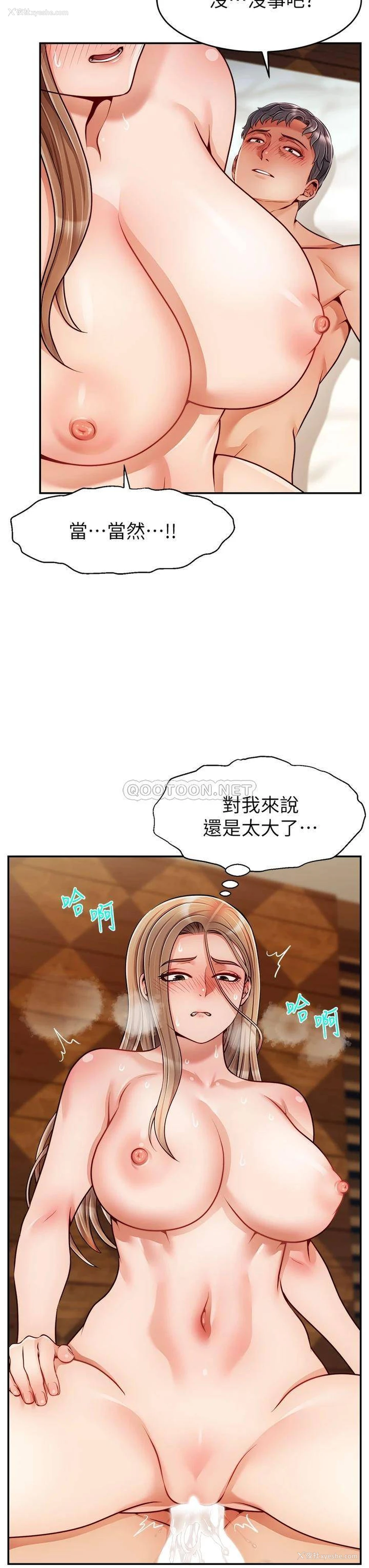 35P - 爸爸,请进!