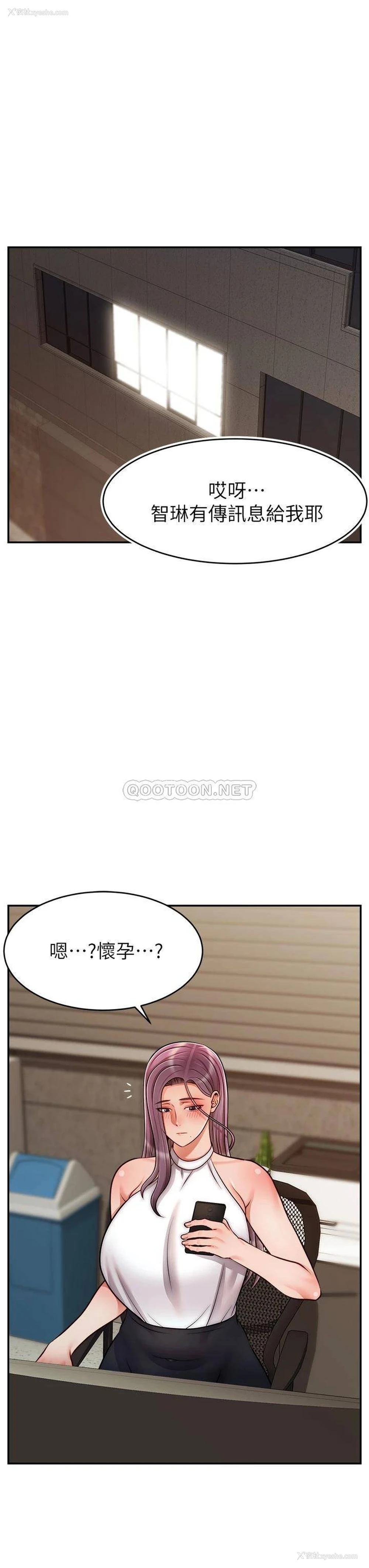 39P - 爸爸,请进!