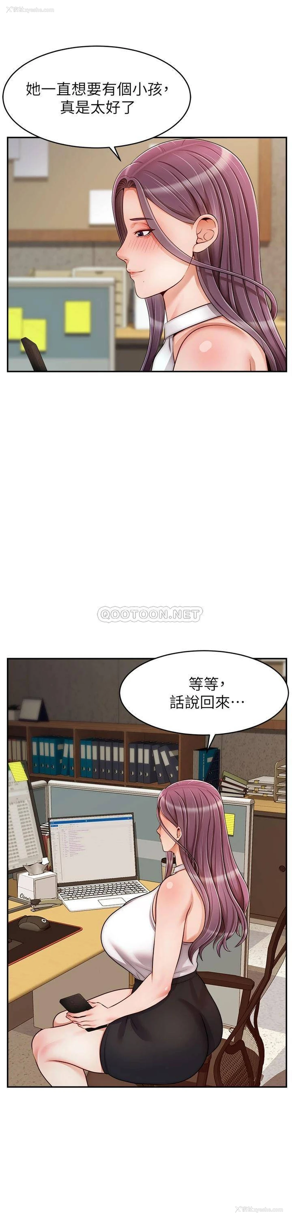 40P - 爸爸,请进!