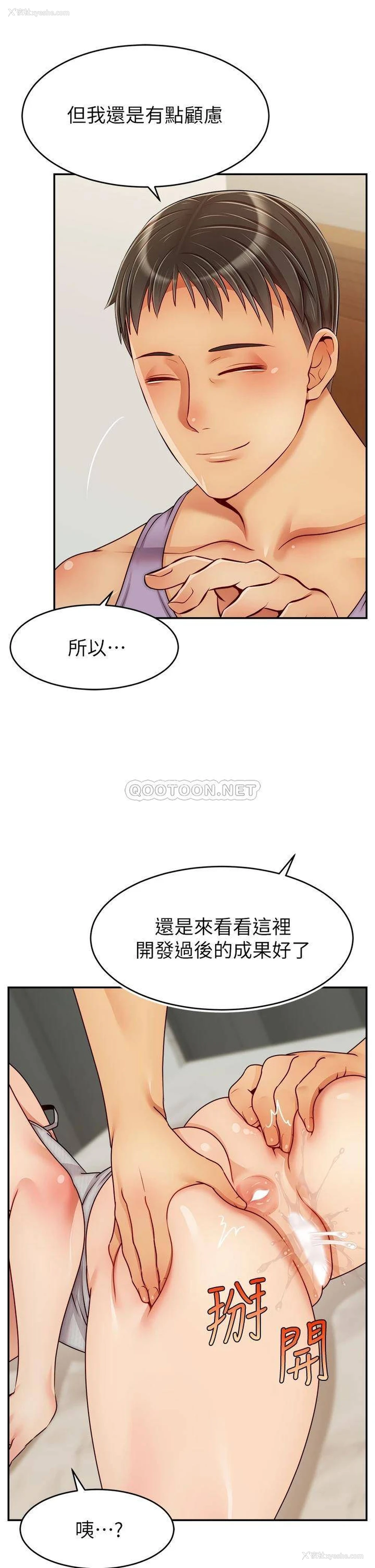 9P - 爸爸,请进!