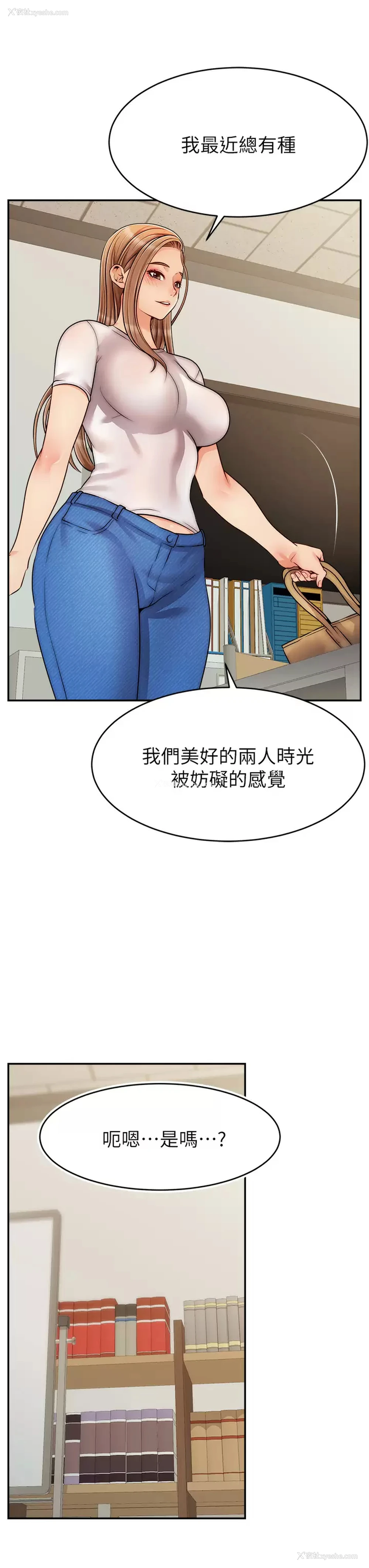 11P - 爸爸,请进!