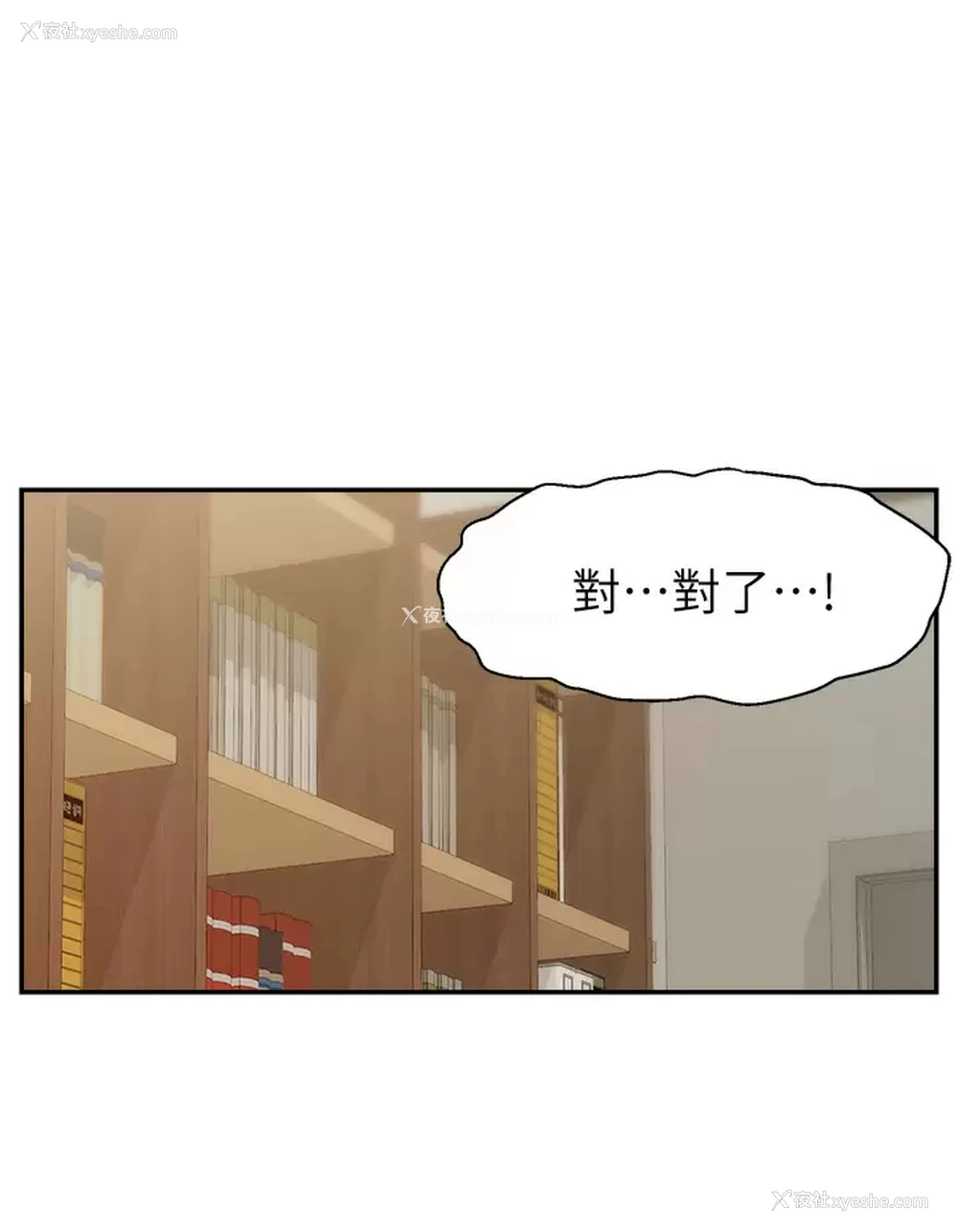 20P - 爸爸,请进!