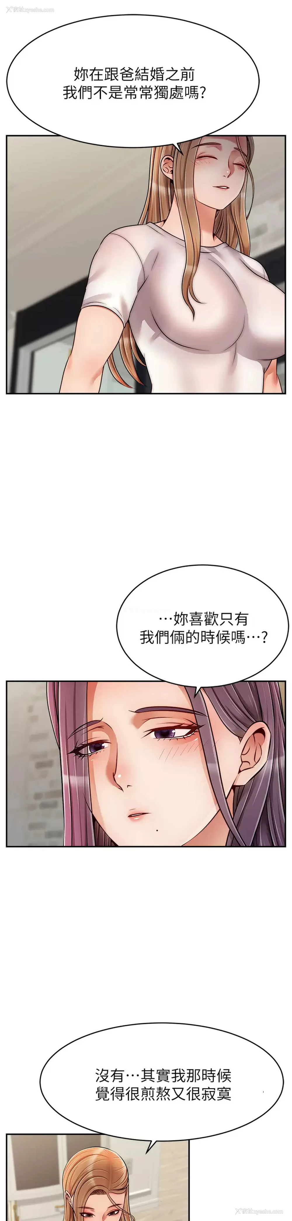 28P - 爸爸,请进!