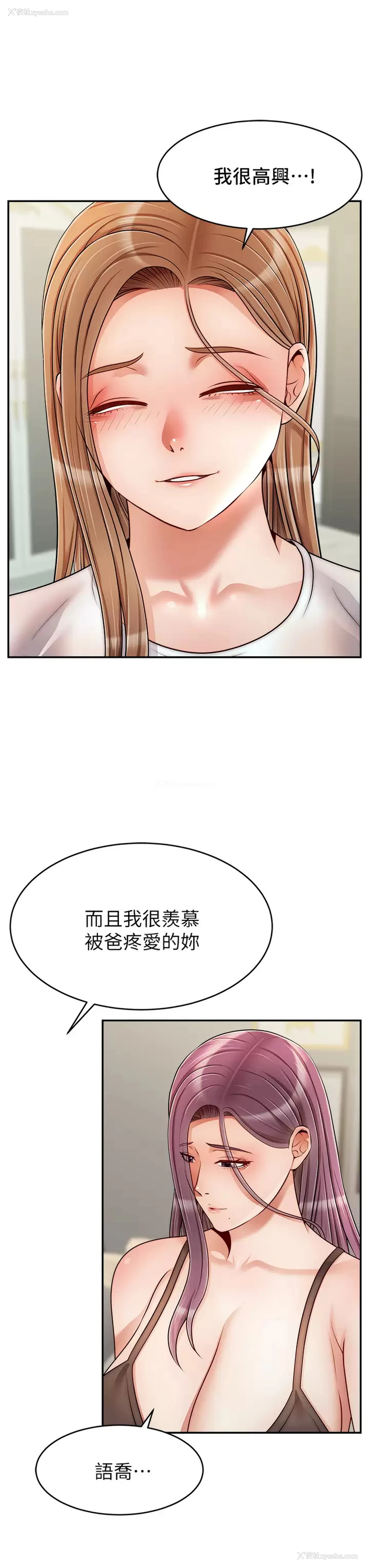 30P - 爸爸,请进!