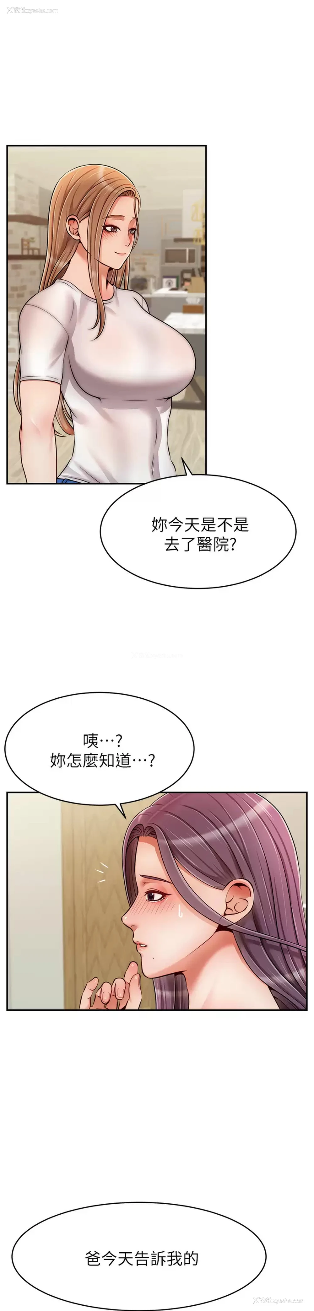 32P - 爸爸,请进!
