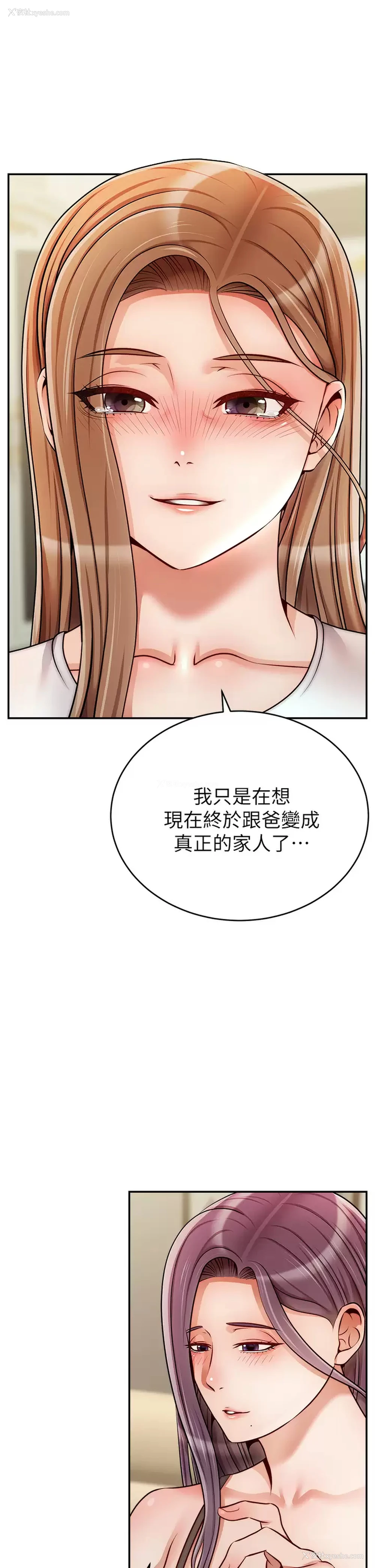 36P - 爸爸,请进!