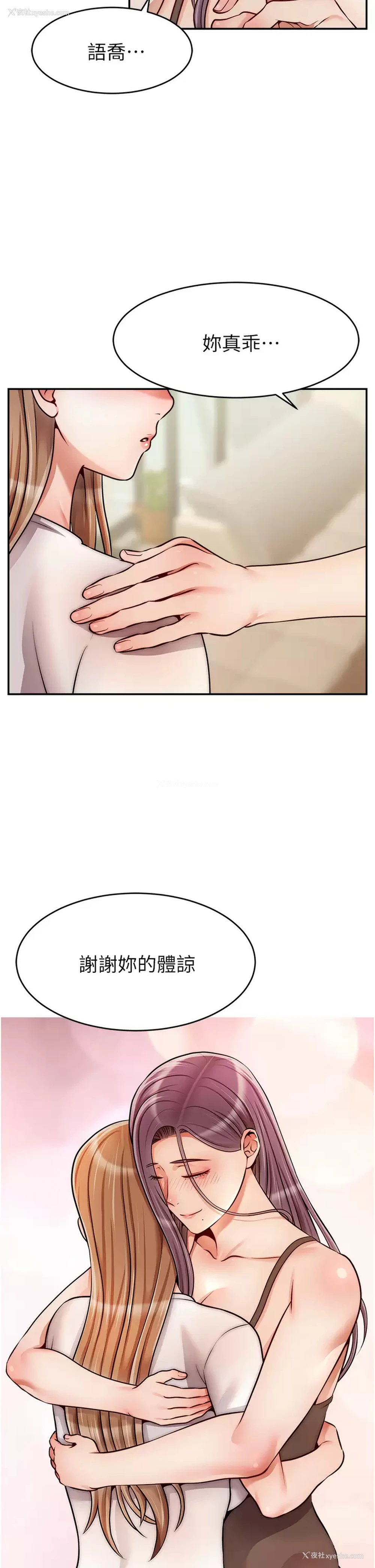 37P - 爸爸,请进!