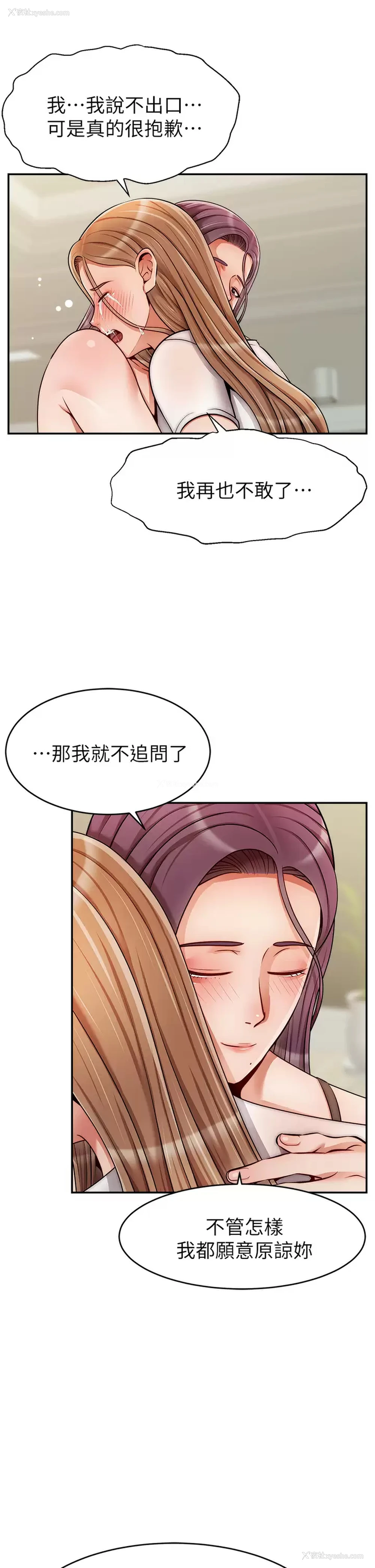 40P - 爸爸,请进!