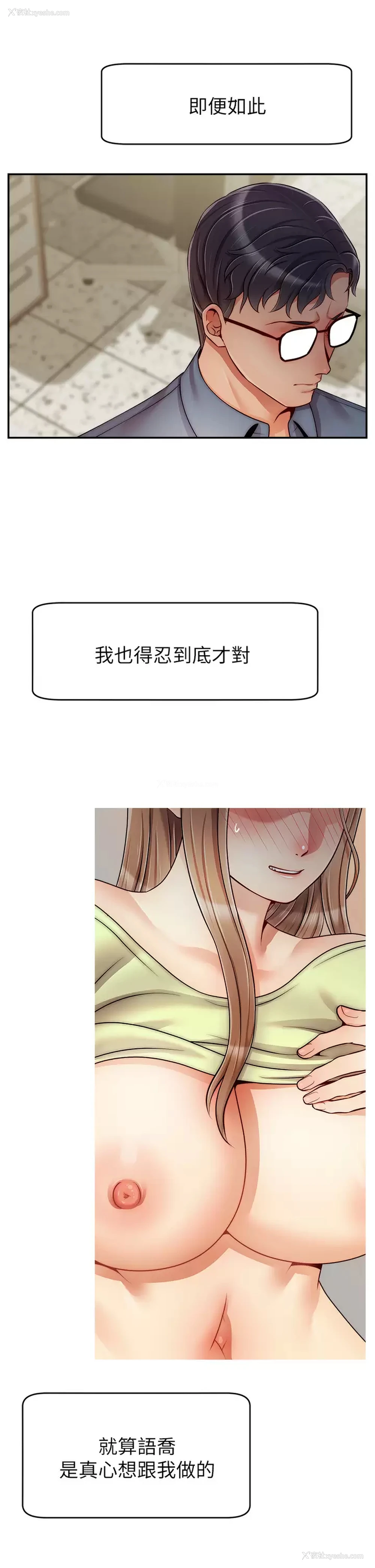 5P - 爸爸,请进!