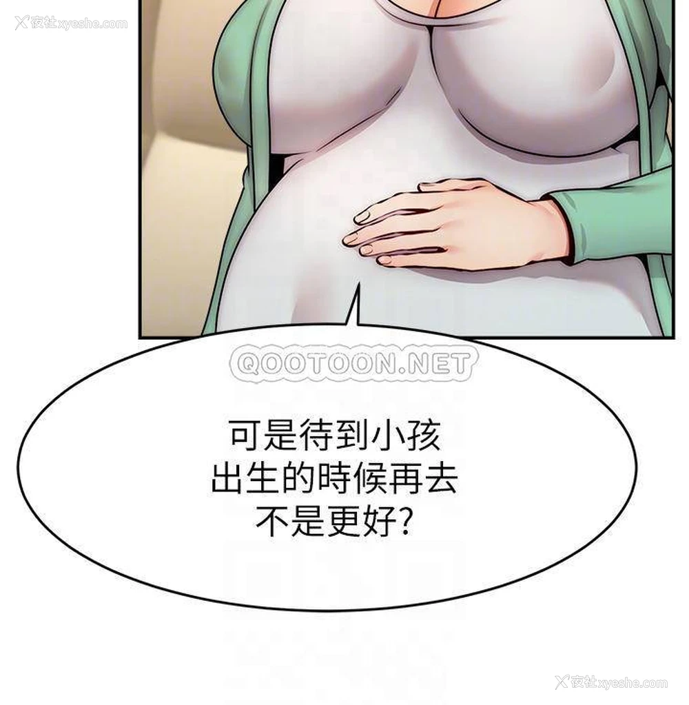12P - 爸爸,请进!
