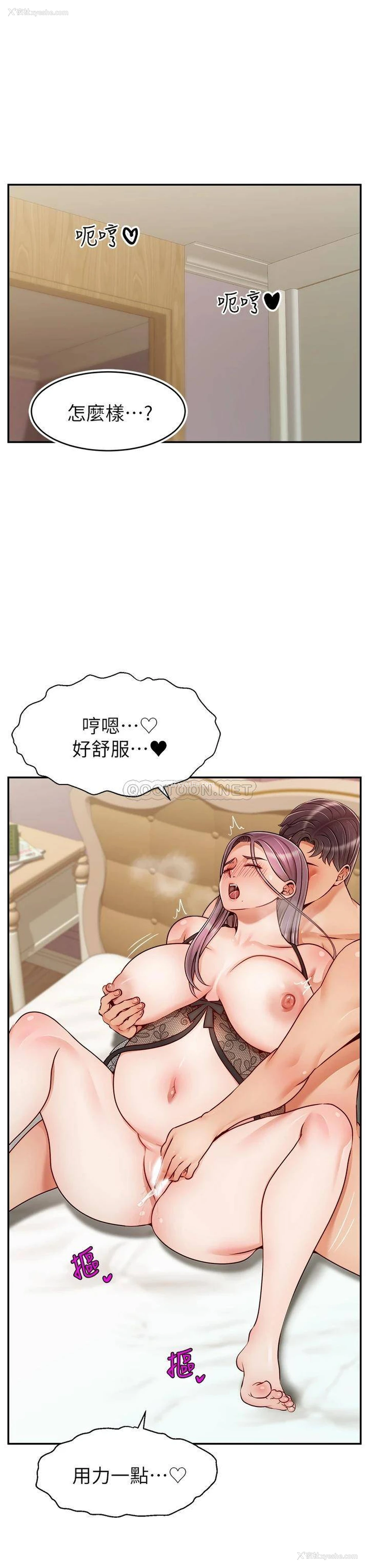 19P - 爸爸,请进!