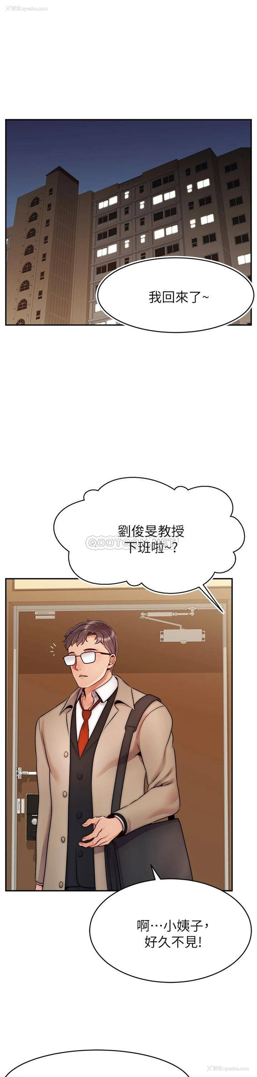 1P - 爸爸,请进!