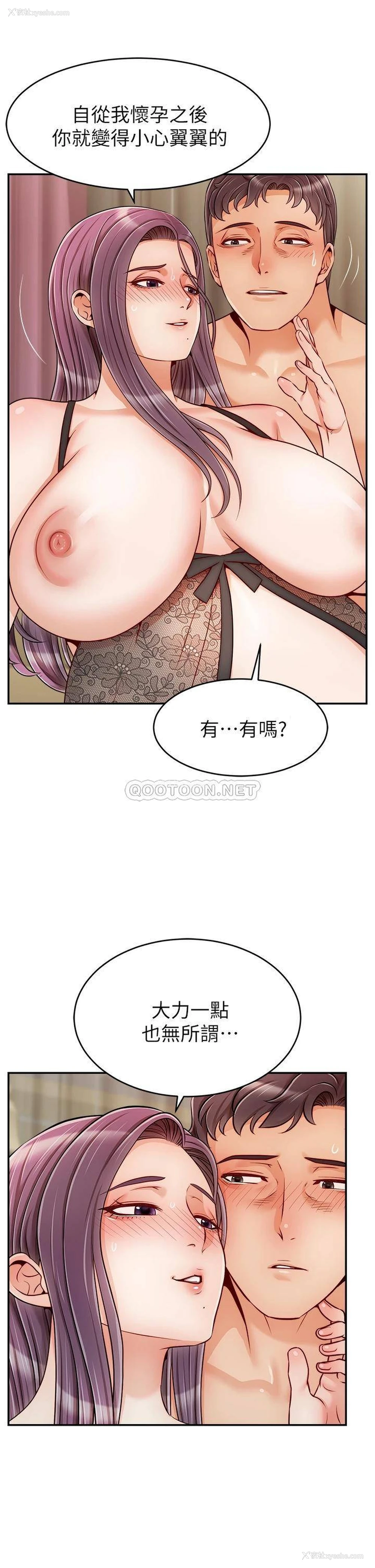20P - 爸爸,请进!