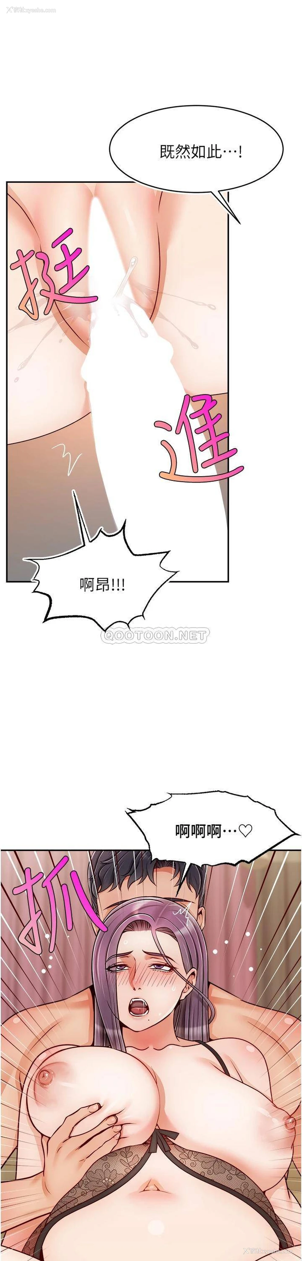 21P - 爸爸,请进!