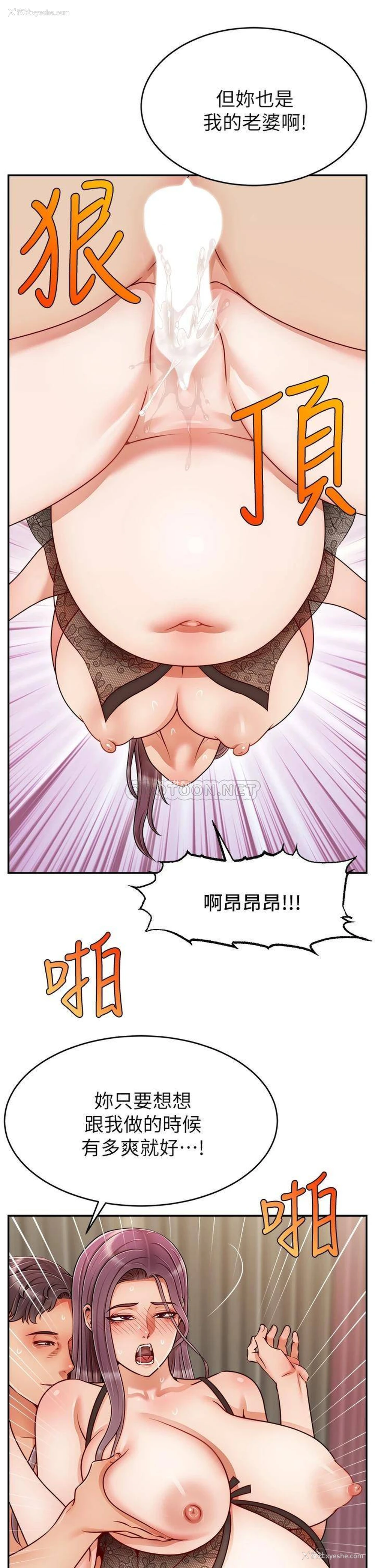 25P - 爸爸,请进!