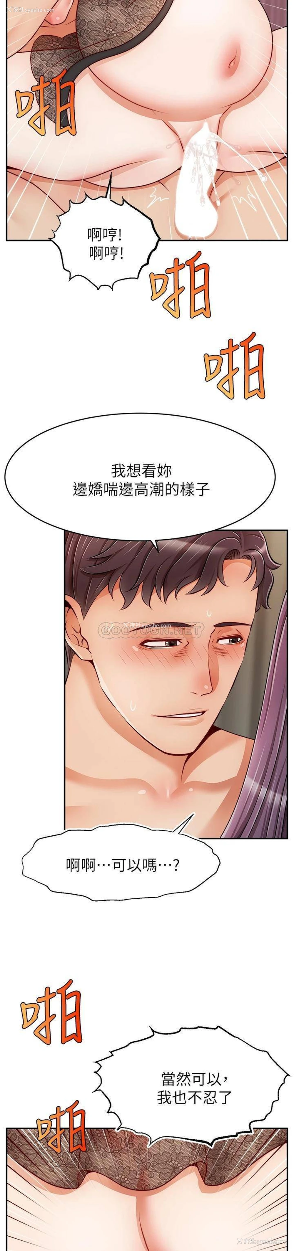 26P - 爸爸,请进!