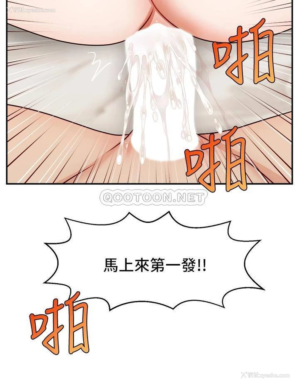 27P - 爸爸,请进!