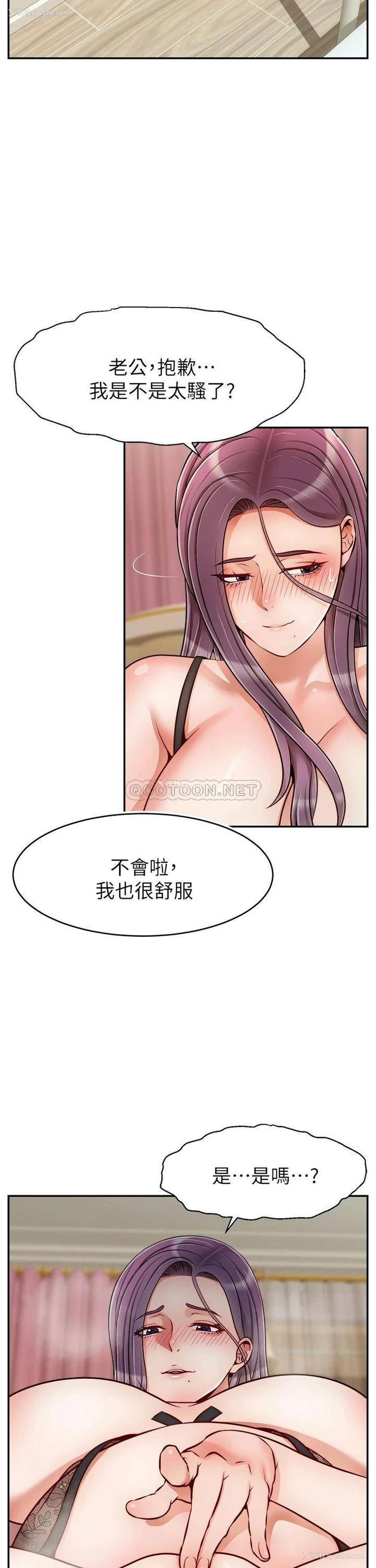 29P - 爸爸,请进!