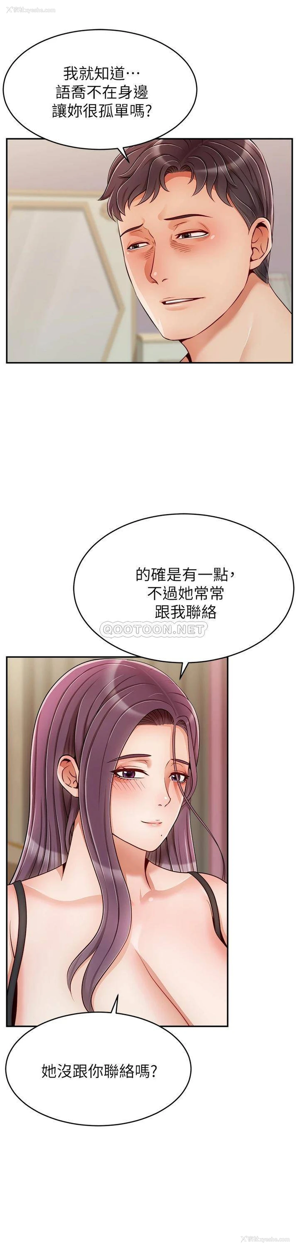 32P - 爸爸,请进!