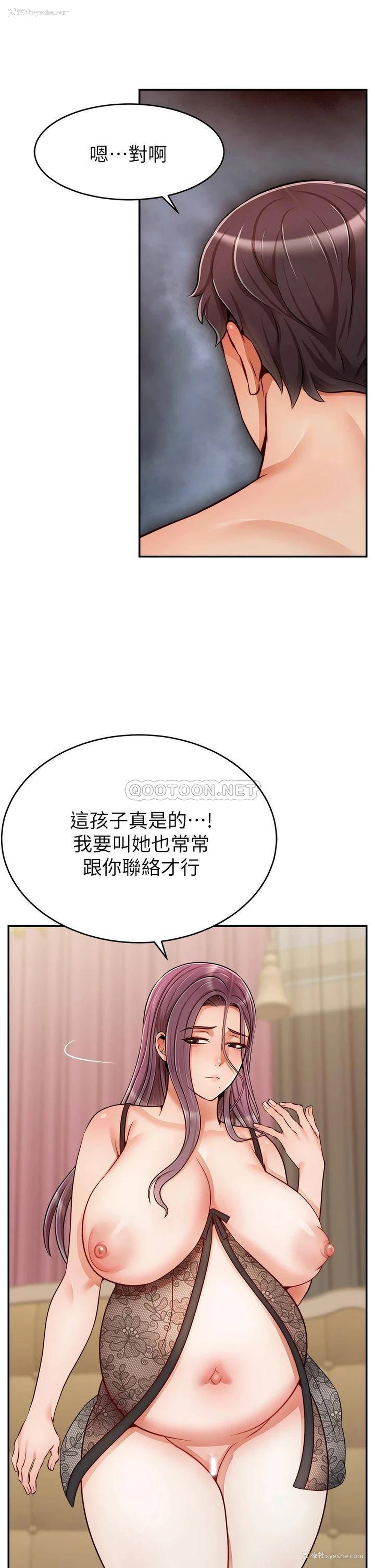 33P - 爸爸,请进!