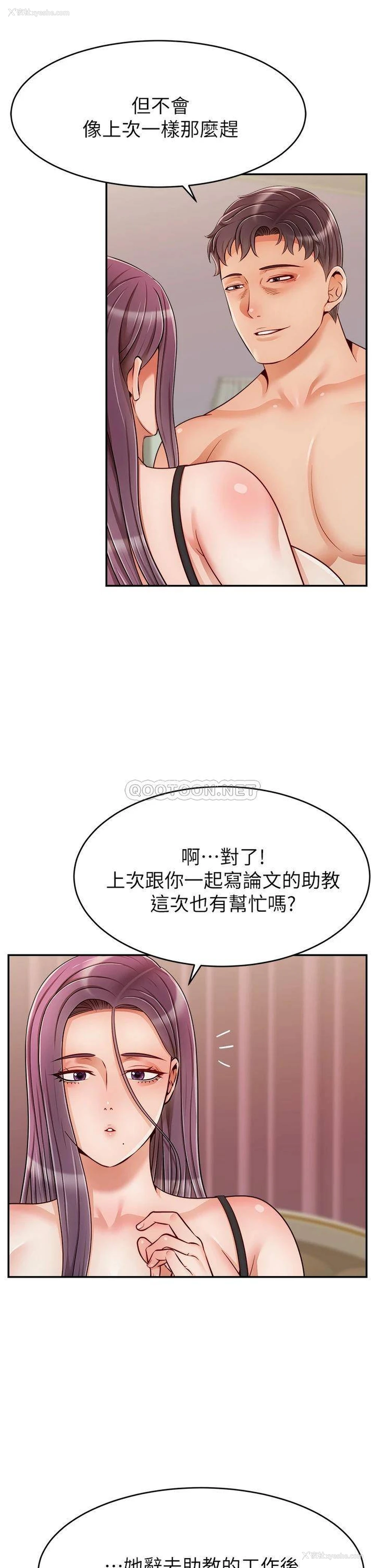 35P - 爸爸,请进!