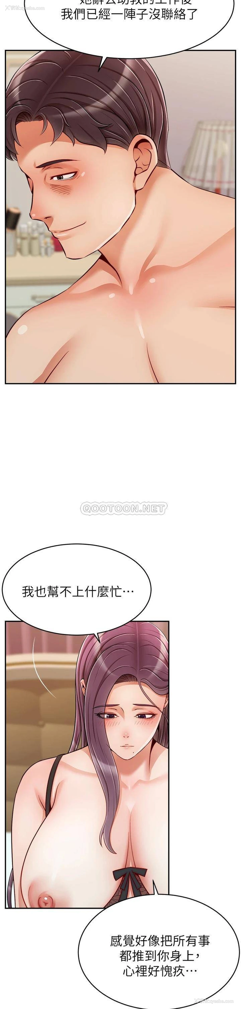 36P - 爸爸,请进!