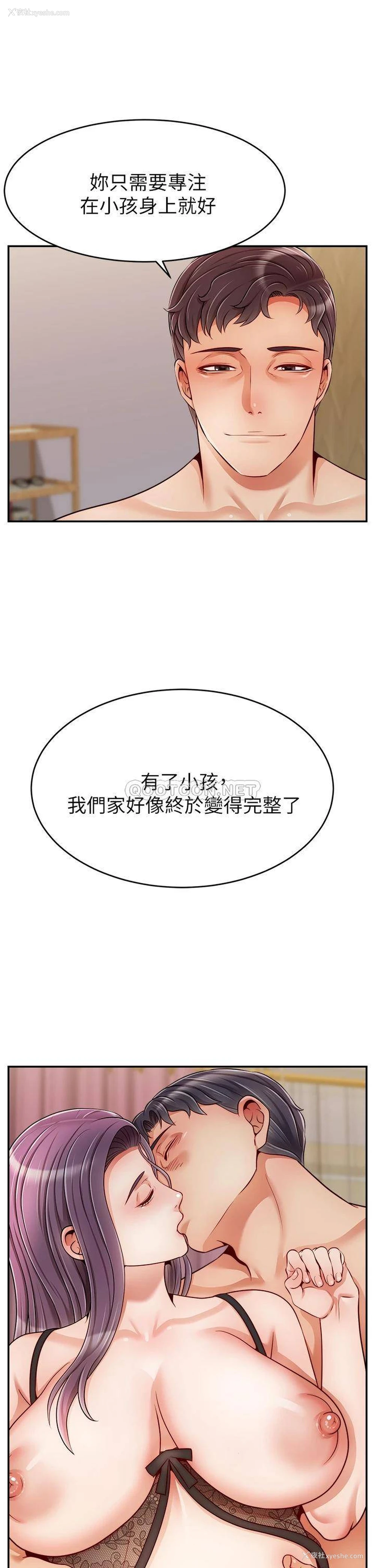 39P - 爸爸,请进!