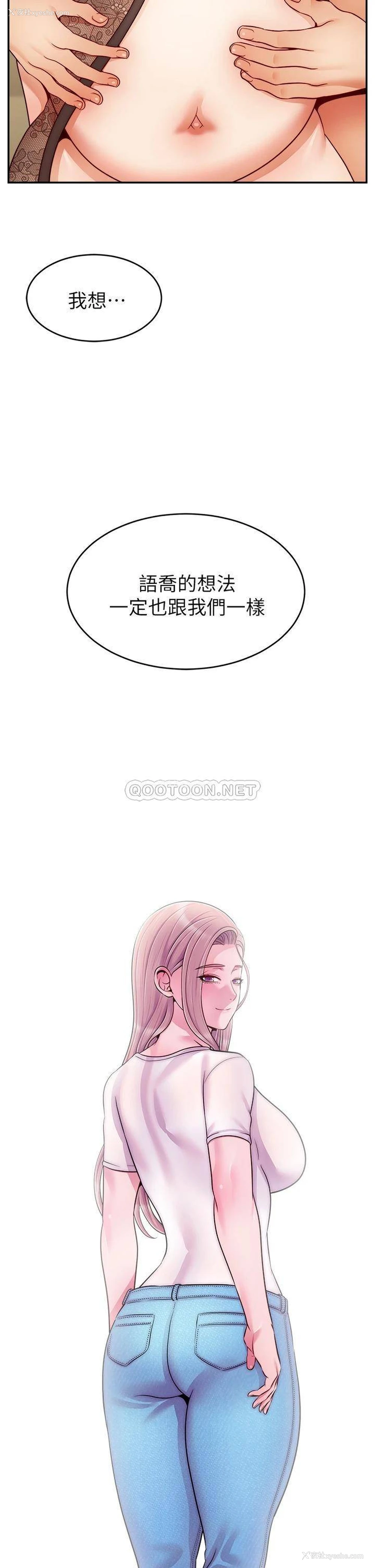 40P - 爸爸,请进!