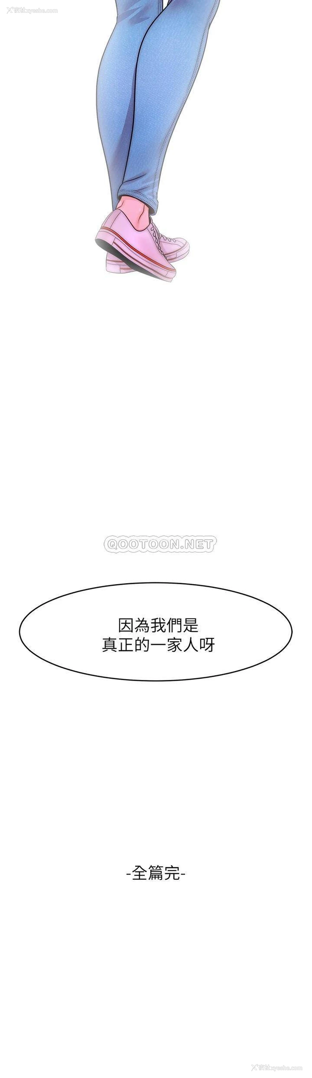 41P - 爸爸,请进!