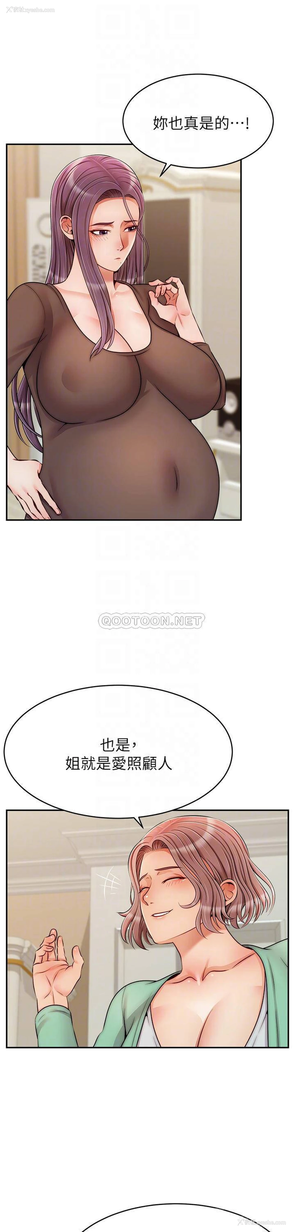 6P - 爸爸,请进!