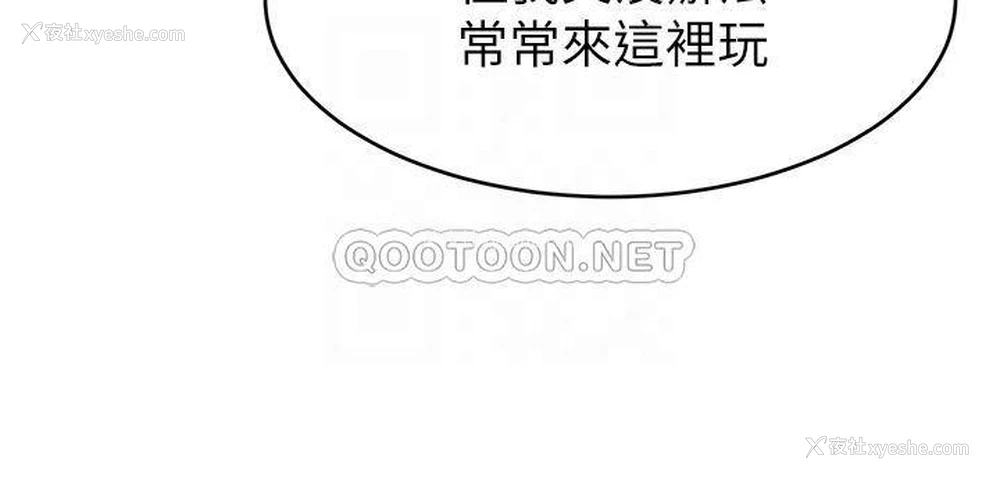 8P - 爸爸,请进!