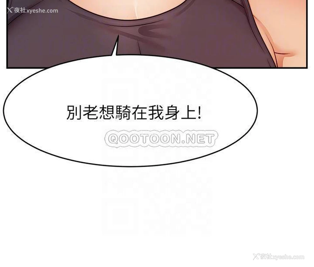 12P - 爸爸,请进!