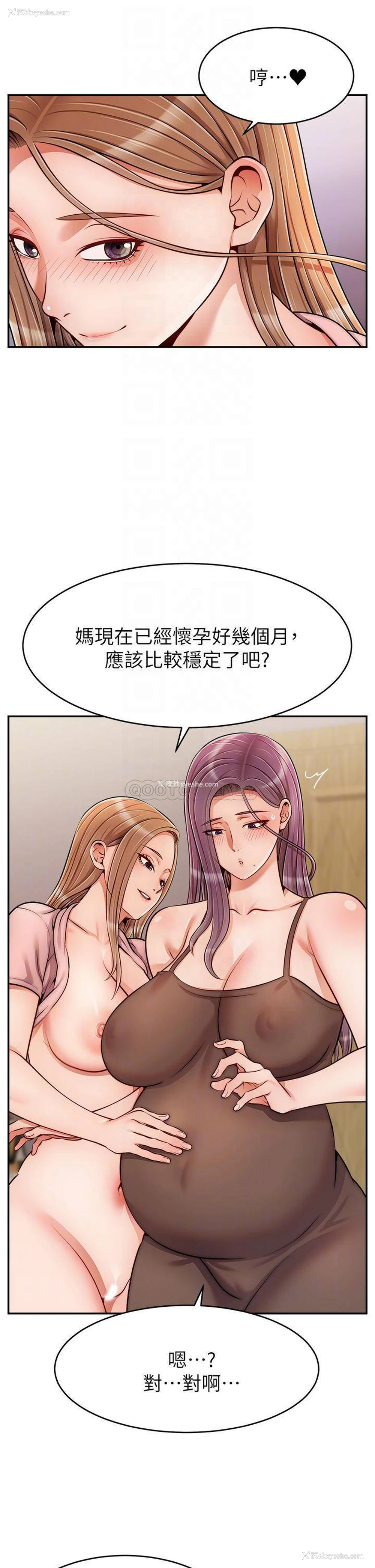 18P - 爸爸,请进!