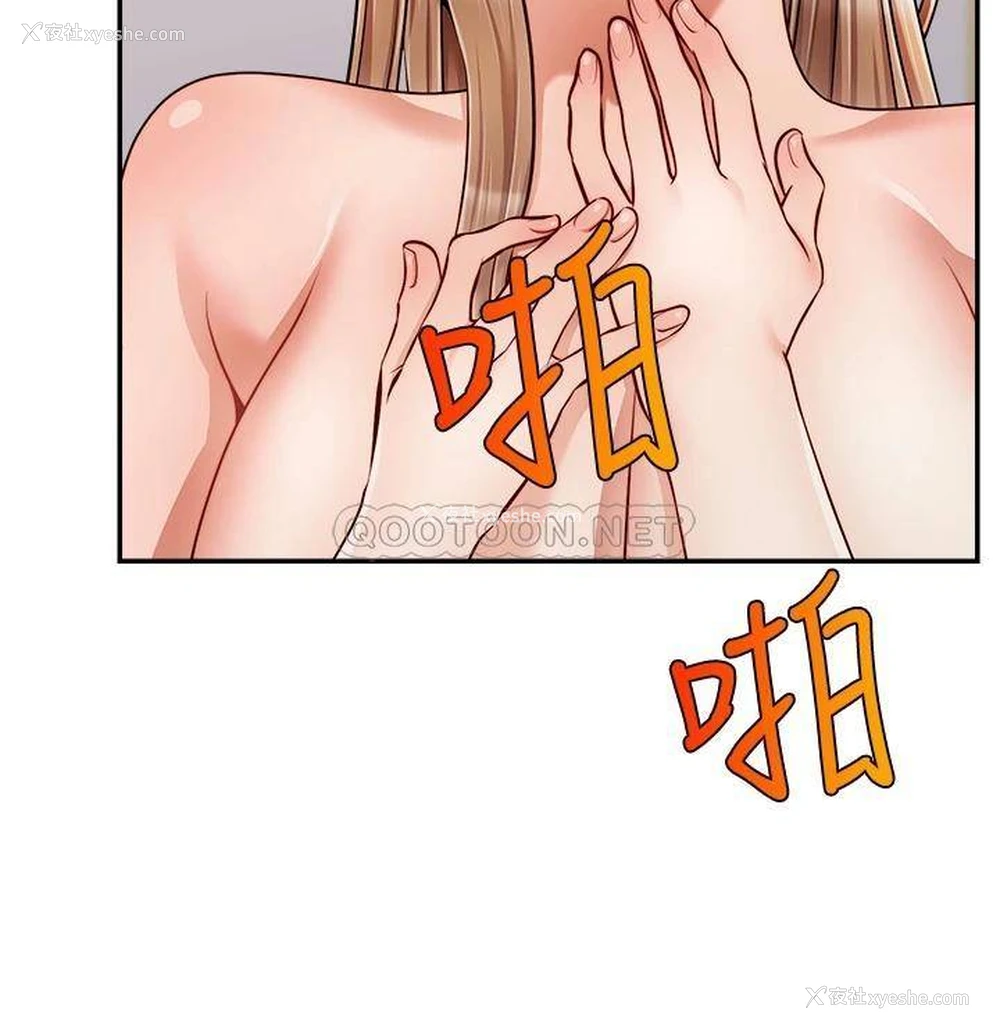 23P - 爸爸,请进!