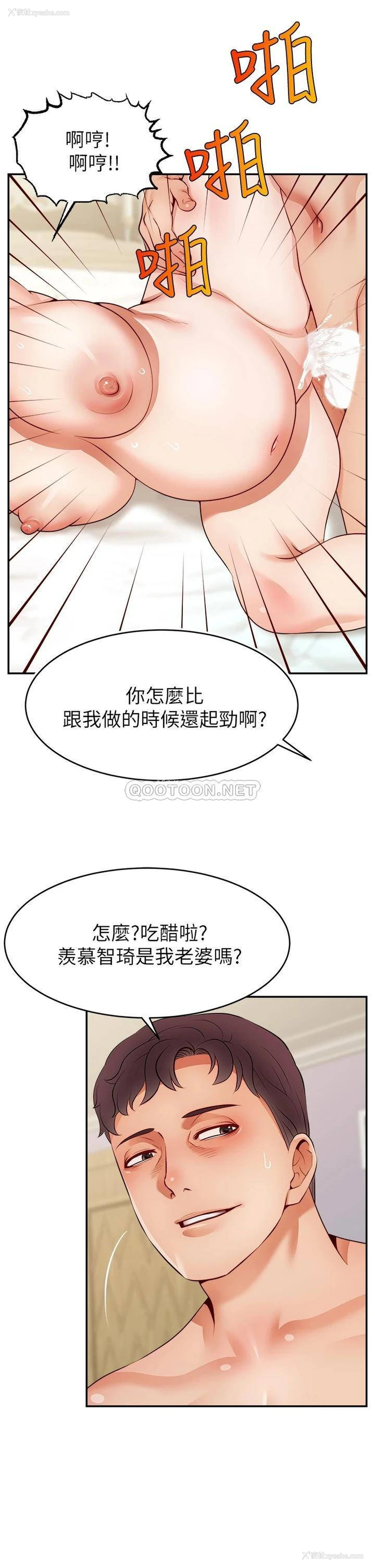 24P - 爸爸,请进!