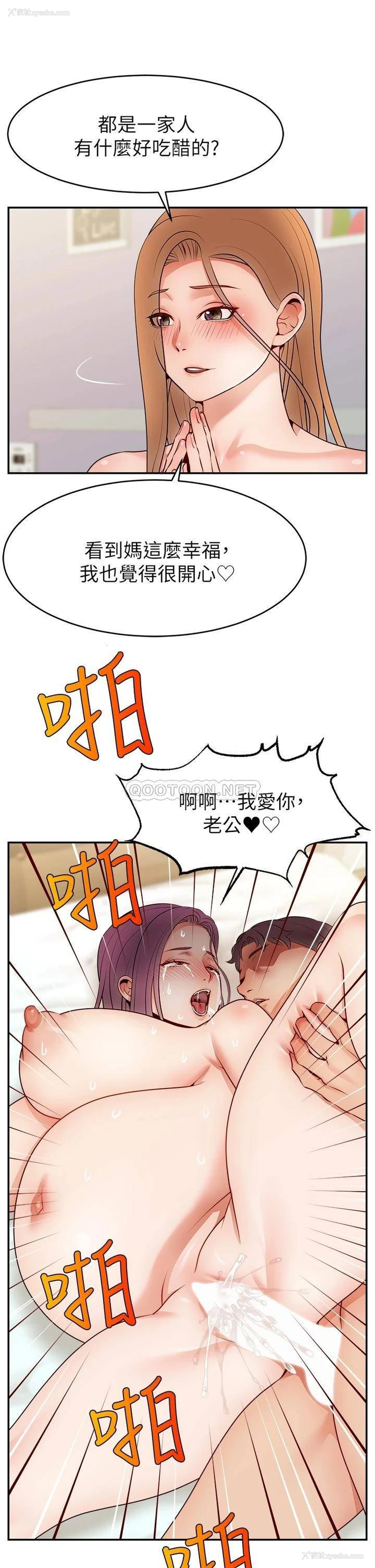 25P - 爸爸,请进!