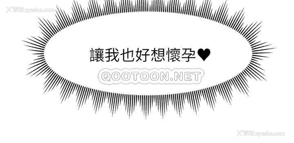 27P - 爸爸,请进!