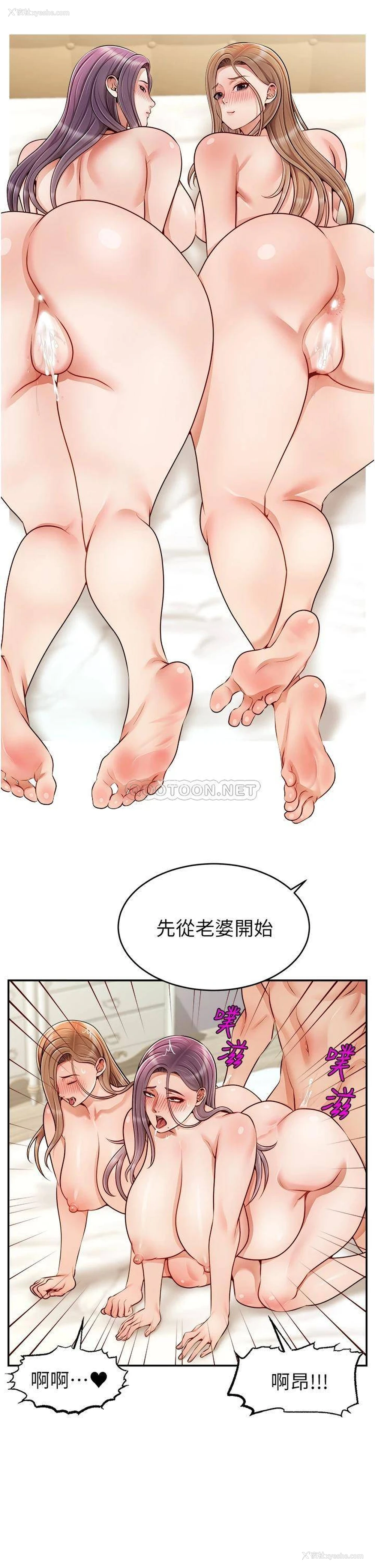 29P - 爸爸,请进!