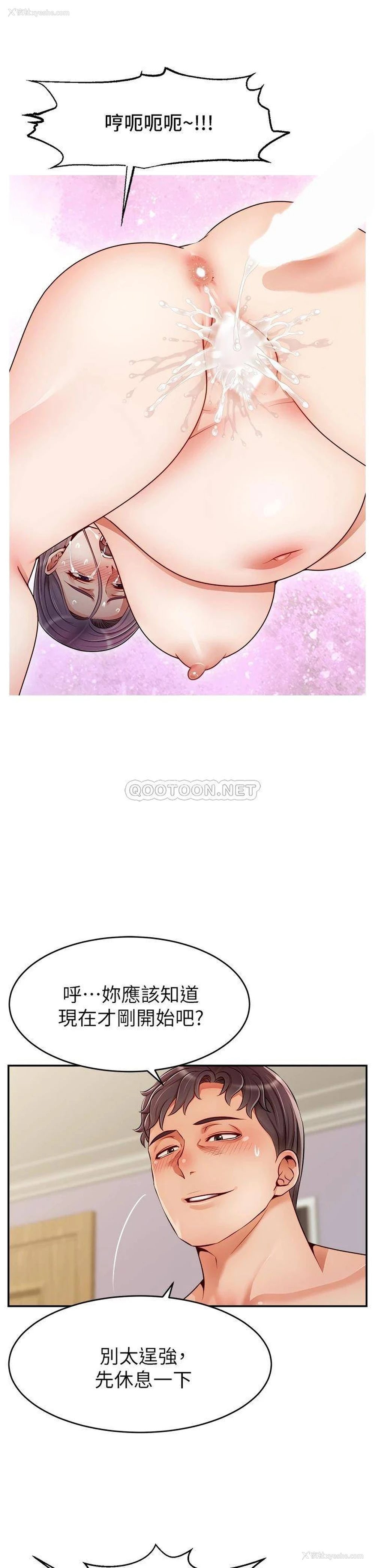 32P - 爸爸,请进!