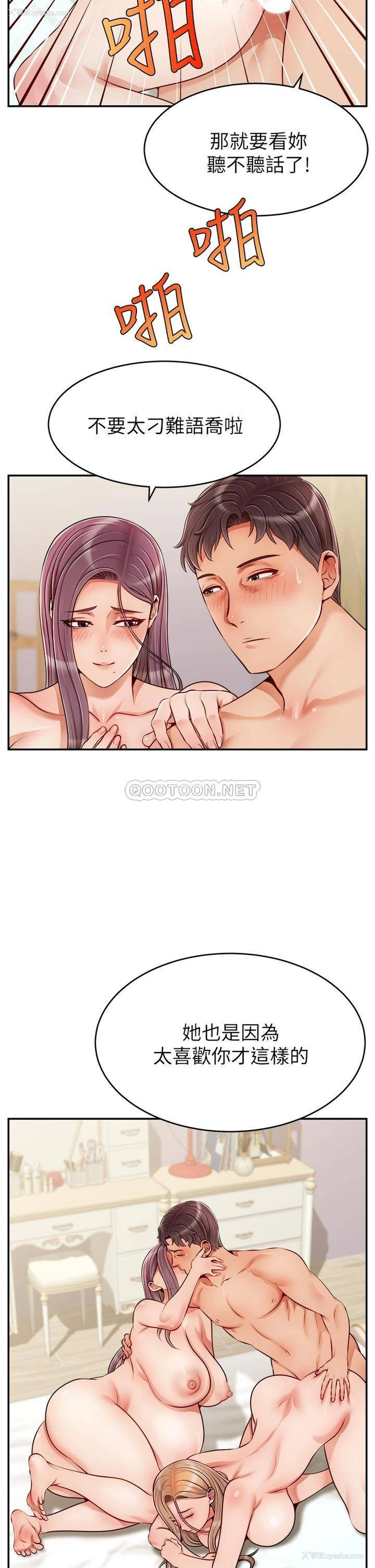36P - 爸爸,请进!