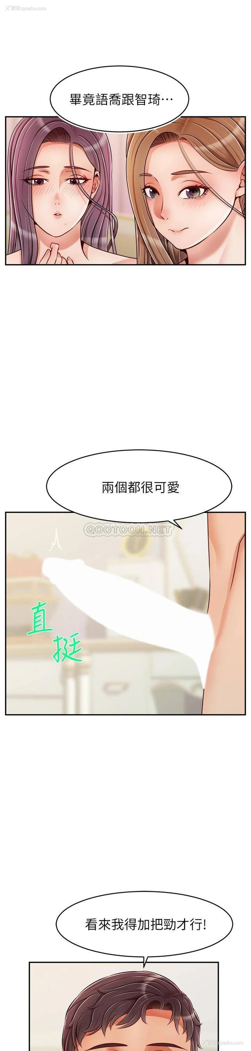 38P - 爸爸,请进!