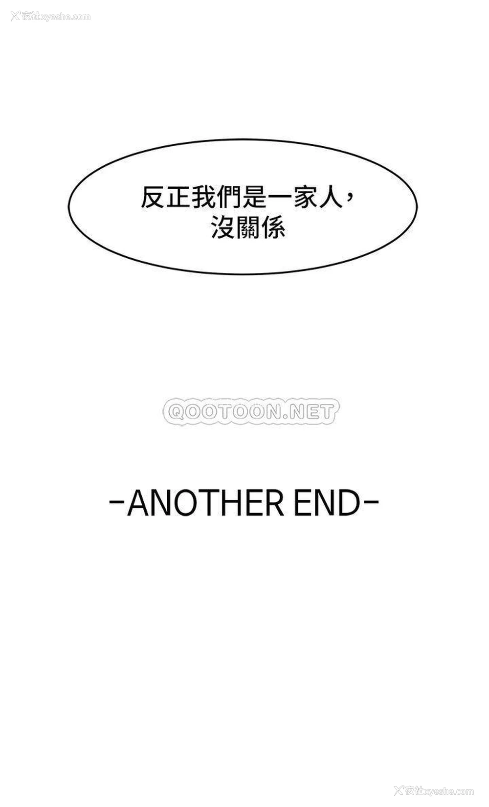 40P - 爸爸,请进!