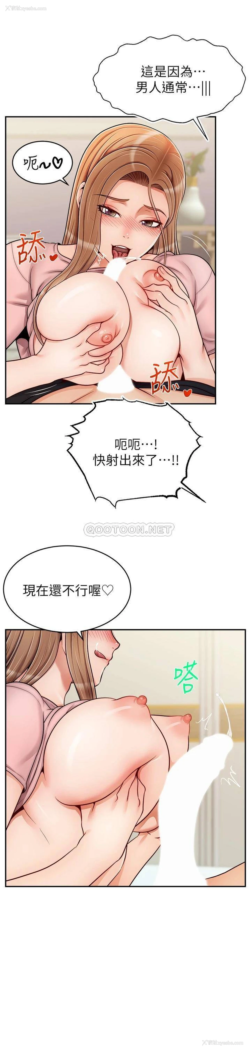 5P - 爸爸,请进!