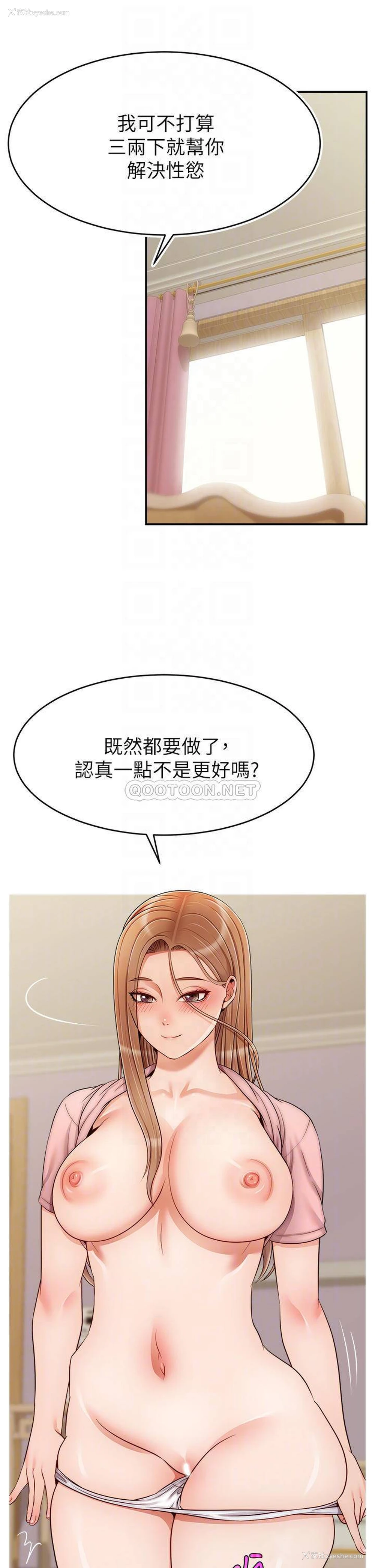 6P - 爸爸,请进!