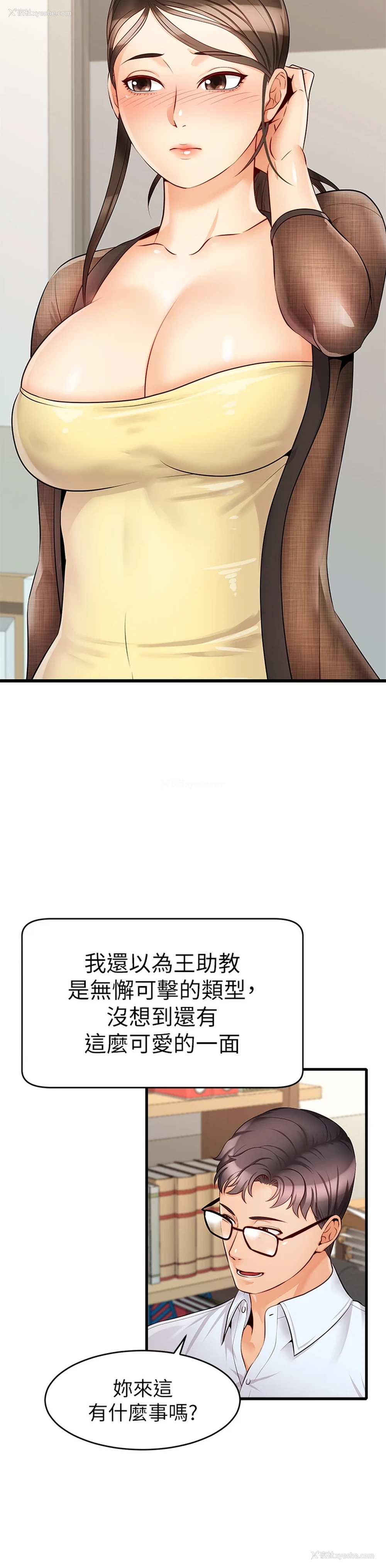 10P - 爸爸,请进!