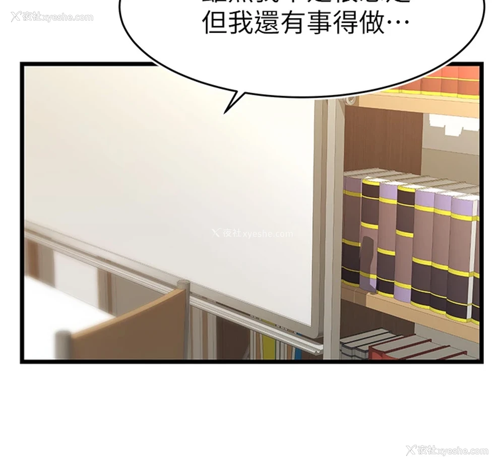 18P - 爸爸,请进!